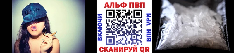 Alpha-PVP VHQ  Чишмы 