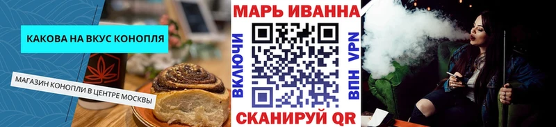 Печенье с ТГК конопля  Чишмы 