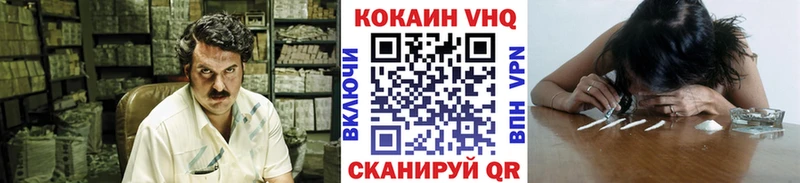 Cocaine 99%  OMG ТОР  Чишмы  купить наркотики цена 