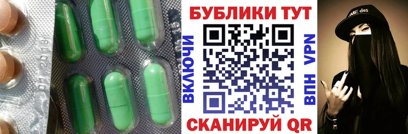 KRAKEN зеркало наркотики Чишмы Ecstasy MDMA