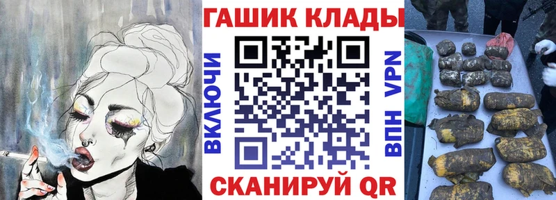 ГАШИШ ice o lator  где найти наркотики  Чишмы 