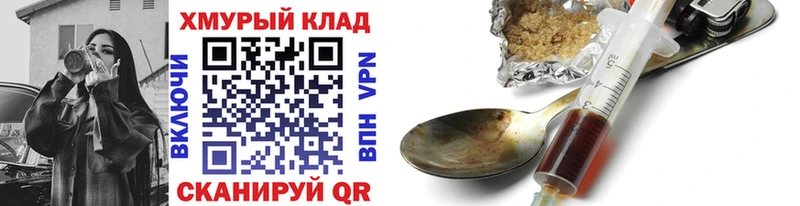 Героин афганец  наркошоп  Чишмы 