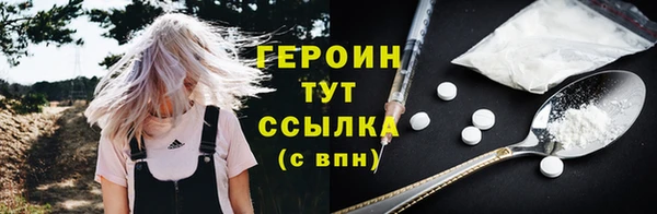 скорость Абдулино