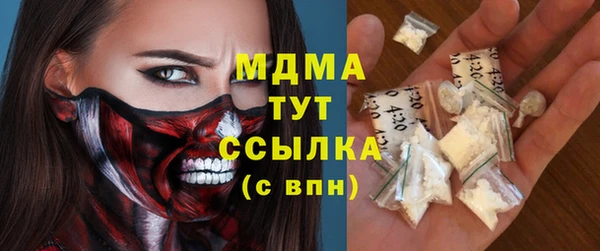 дистиллят марихуана Алзамай