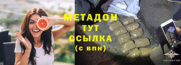 скорость Абдулино