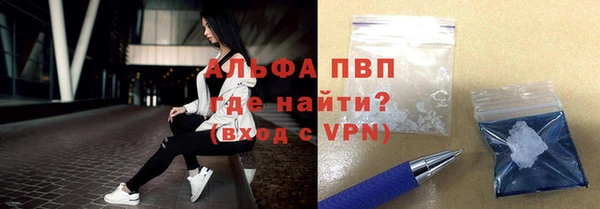 скорость Абдулино