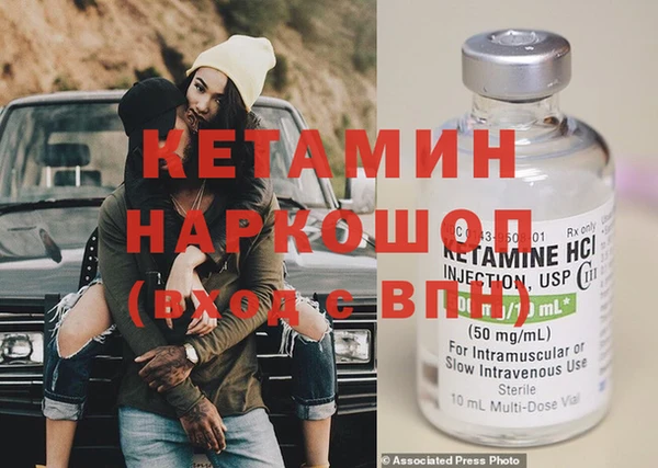 синтетический гашиш Михайловск