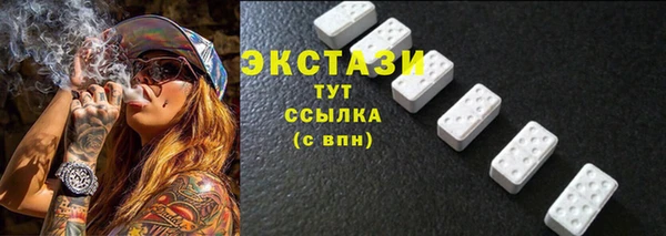 дистиллят марихуана Алзамай