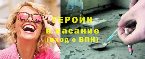 героин Алексеевка