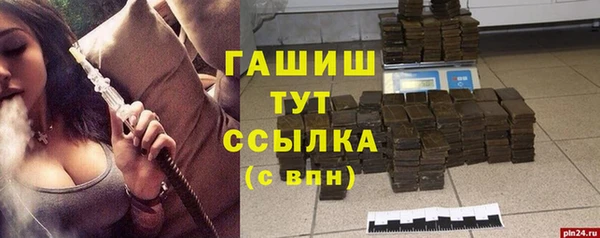 скорость Абдулино