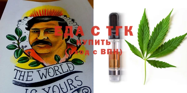 дистиллят марихуана Алзамай