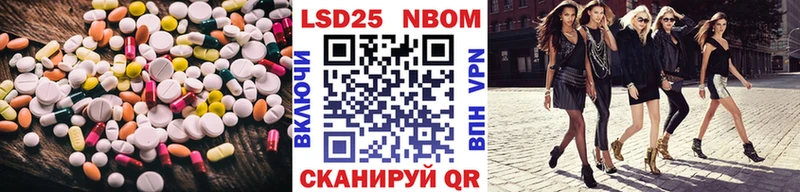kraken ССЫЛКА  Чишмы  Лсд 25 экстази кислота 