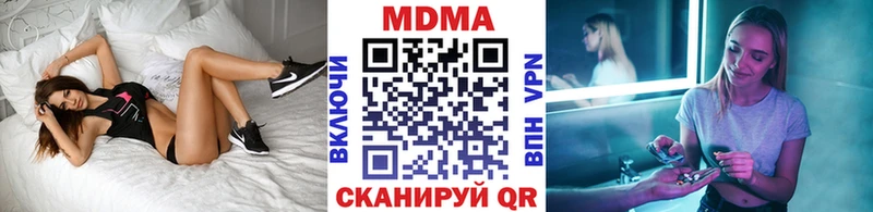 как найти закладки гидра ссылка MDMA молли Чишмы