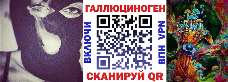 Галлюциногенные грибы Psilocybine cubensis  продажа наркотиков  Чишмы 